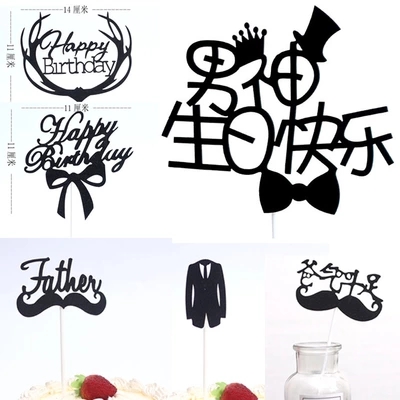 Black Series Goddess and Goddess Happy Birthday Bow Cake Dressing Supplies Decorative Card Dessert Table Plug-in