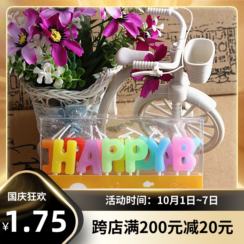 Birthday Candles Happy Birthday Number Candles English Birthday Party Party Romantic Creative Candle Full