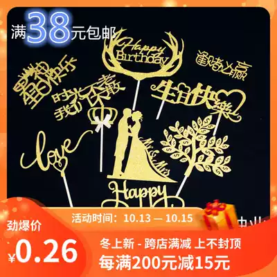 New Happy Birthday Cake Insert Card Card Decoration Festive Flag Baking Cake Decoration Insert