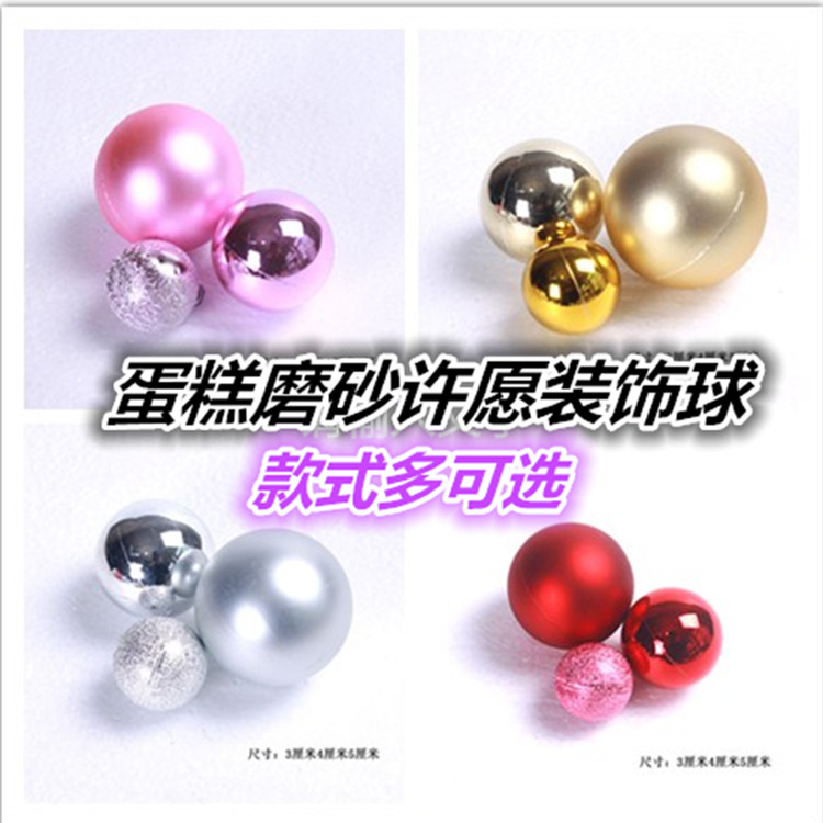 New Birthday Decorations Items Cake Decorations the Inwind frosted glossy glossy matte wishes ball meritocratic MAGIC