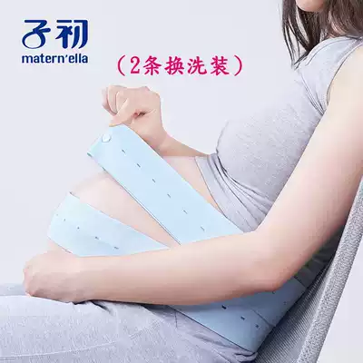 Primary fetal monitoring belt 2 sets of pregnant women Household Fetal heart monitoring birth inspection monitoring extended and widened elastic strap