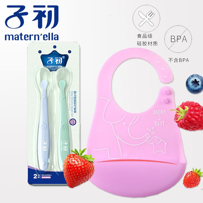 Zichu newborn anti-poking silicone soft spoon can disinfect baby food supplement spoon children's adjustable waterproof rice pocket wash-free