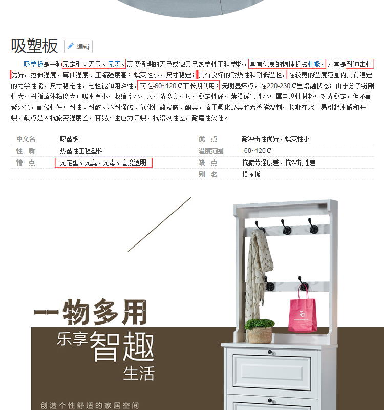 hiện đại giày mỏng đỉnh 17cm dung lượng cao cửa lối vào sảnh tủ tủ giày tối giản màu trắng với IKEA - Buồng tủ quần áo gỗ