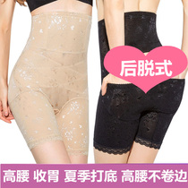 Tingmei Yaya after summer high waist abdomen stomach stomach body plastic pants plus large size anti-light bottoming safety pants