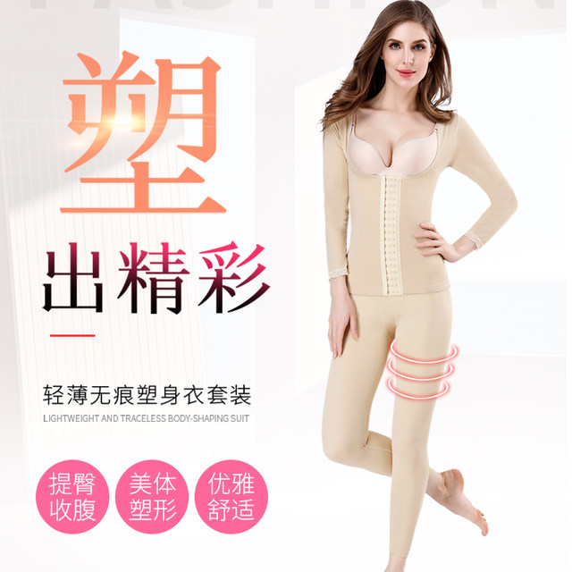 Tingmei Niya corset trousers ແຂນຍາວ body-shaping suit split two-piece full-body improved version with crotchless and rear-movable