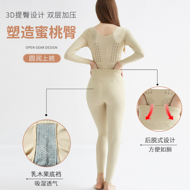 ຮ້ານເສີມສວຍ tourmaline body-shaping garment long-sleeved long-pants jumpsuit tummy-tightening waistband postpartum repair shaping underwear