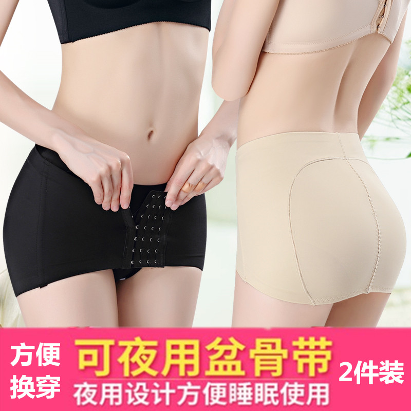 Tingmei Wanya pelvic correction belt postpartum recovery crotch band gluteal pelvis anterior tilt pubic bone separation maternal body shaping