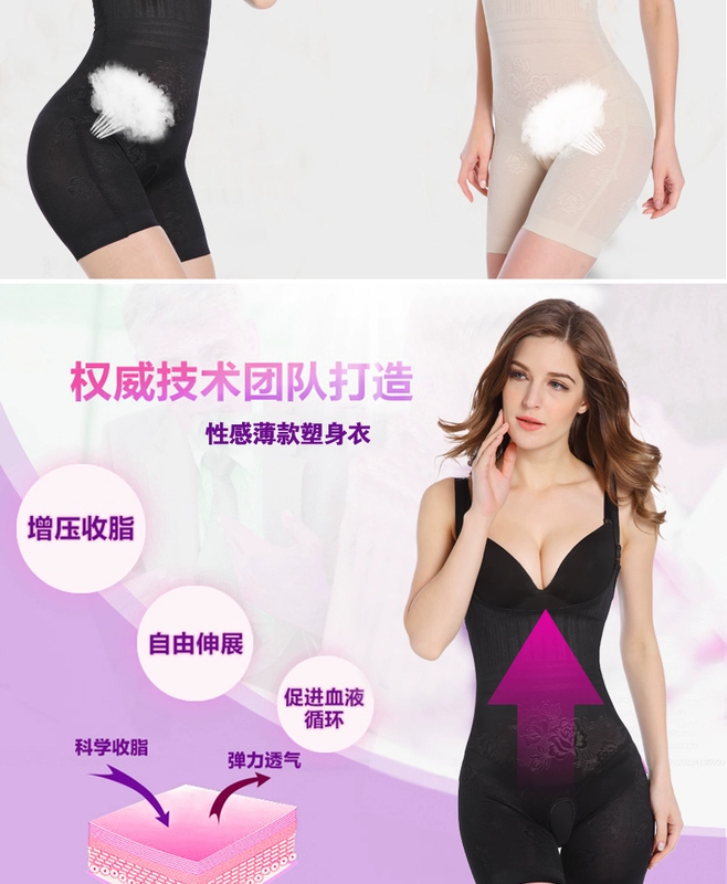 Tingmei ya ya bụng eo eo nữ kết hợp corset mở tập tin cơ thể sau sinh corset định hình đồ lót giảm béo