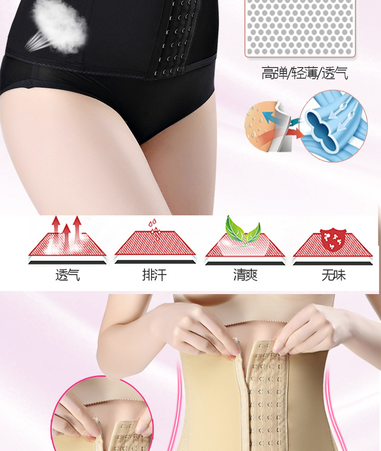 Tingmei 雅 Tăng cường thắt lưng bụng eo thon eo nhựa bụng mỡ bụng sau sinh giảm eo để giảm bụng đai nịt bụng giảm eo