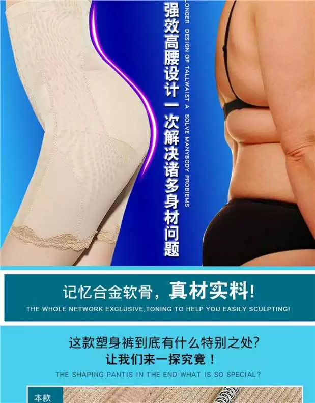 Tingmei ya không có dấu vết cao eo bụng quần định hình hông sau sinh giảm bụng bế thịt cơ thể quần boxer hở quần thu đông eo cao