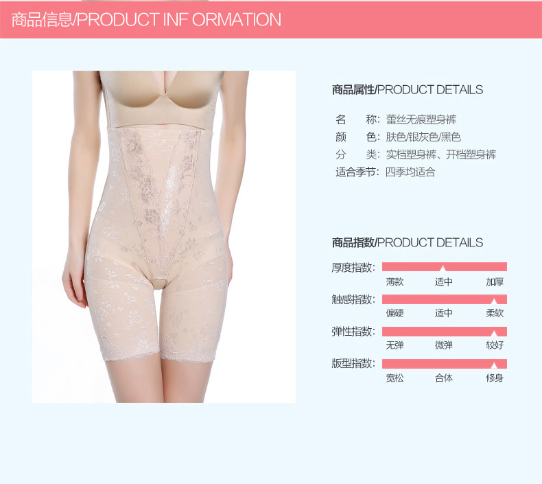 body amincissant luxueux en nylon - Ref 670320 Image 24