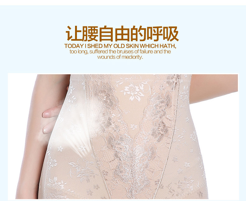 body amincissant luxueux en nylon - Ref 670320 Image 20