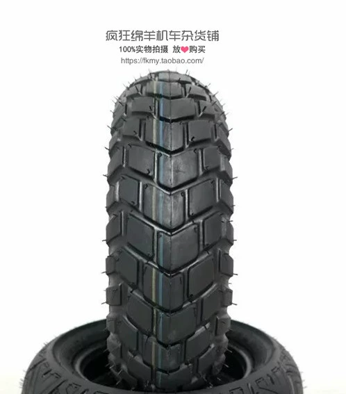 Pirelli SL60 130 90 10 80 12 xe địa hình thể thao off-road lốp xe tay ga BWS - Lốp xe máy