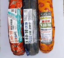 Chaoyang electric car tire 300-10 casing 14*3 2 vacuum tire Hercules 3 00-10 casing 15*3 0