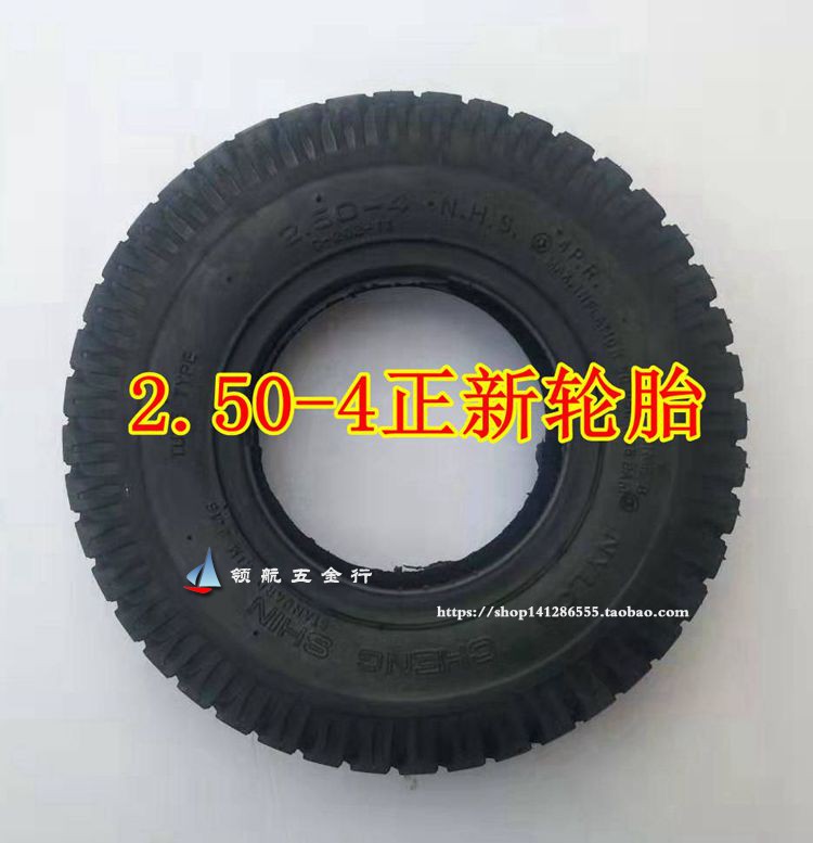 Positive New 2 50-4 Inflatable Outer Tire 250-4 Electric Car Tire Adult Scooter 2 80 2 50-4 inner tube