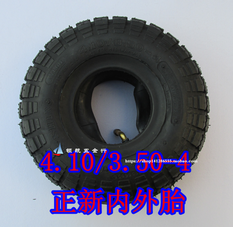 Positive New 4 10 3 50-4 Inflatable Outer Tire 350-4 Electric Car Tire 410-4 Scooter inside and outside tyres-Taobao