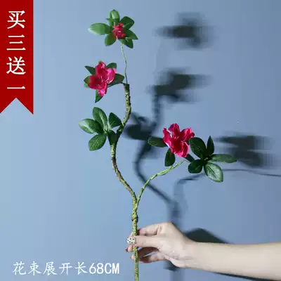 仿真花櫻花藤條枝禪意花瓶插花家居波斯菊茶室擺件裝飾小碎花乾燥樹枝