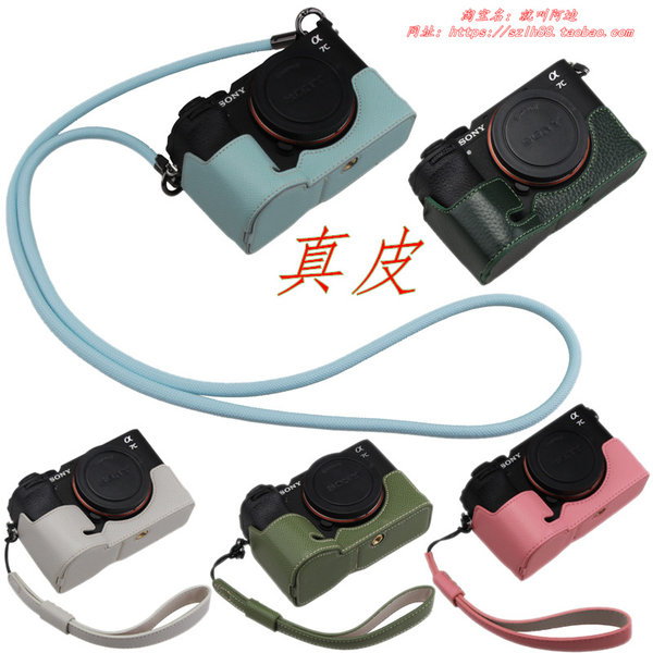 Применимый sony a7cr A7CII m2 второе поколение камера пакет защитный кожух натуральная кожа база нижний кронштейн реаковина