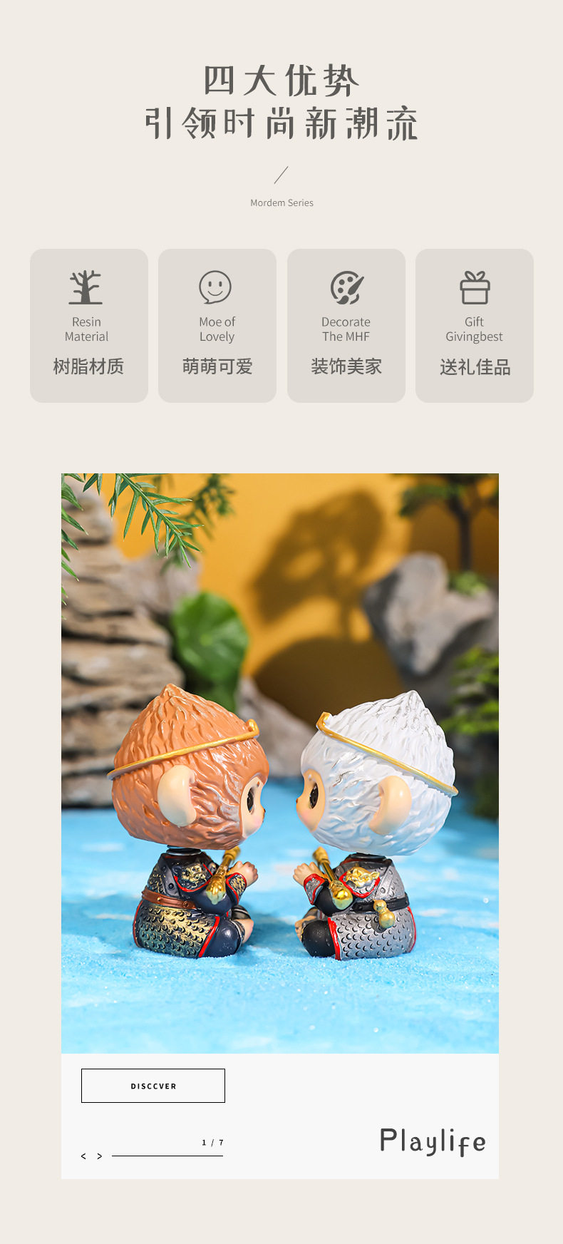 Sun Wukong Figurine | Direct from China | Only - Taobao product photo 7
