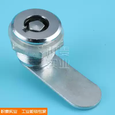 Jimai MS405 pentagonal cylindrical lock document cabinet lock Witto cabinet lock tin cabinet main shell turnkey lock