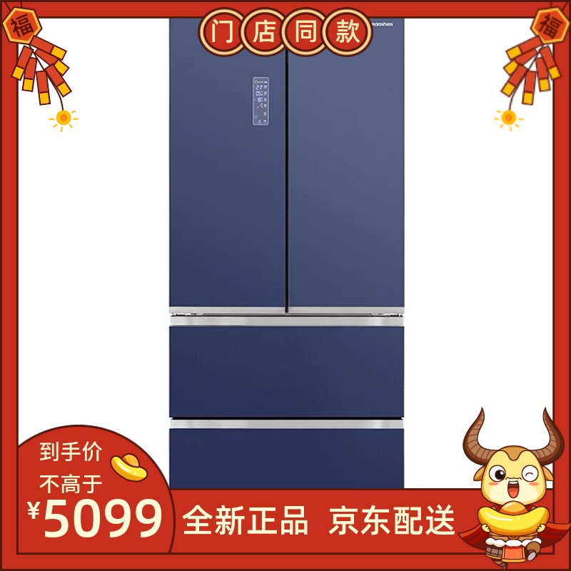 Ronshen sound BCD-522WRM1MPG 511 French multi-door refrigerator one stage air-cooled frequency conversion double net