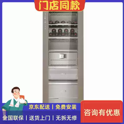 Rongsheng JC-226WPYL ice bar freezer wine cabinet beverage cabinet fresh-keeping Cabinet 226 liters