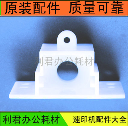 Suitable for ideal speed printing machines for printing of precious little lifting people 5A01C KS800 850 pagination