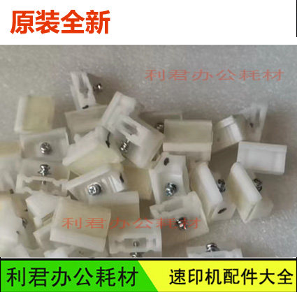 Suitable for Rongda 4300 4320 6320 6220 7315 2335 Separator paper pickup pad paging device