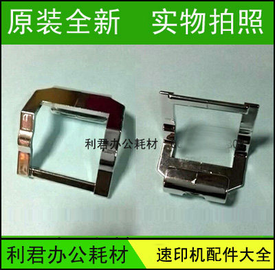 Applicable ideal ideal KS paper gate KS500 600 800 850 school printing treasure speed printing machine paper gate original