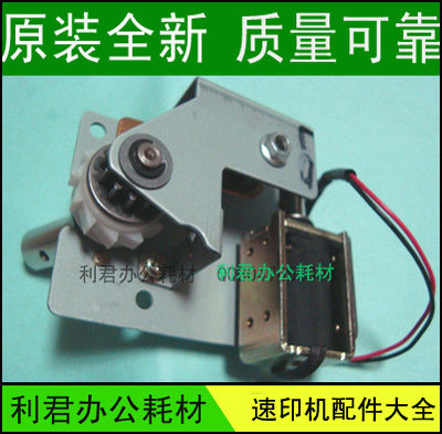 Rongda RD3108 3508 3208c 3608 E300 2335 3325 one feed assembly clutch