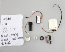 Kohler Urine sensor accessories K-8791 sensor probe Solenoid valve Battery box Transformer adapter