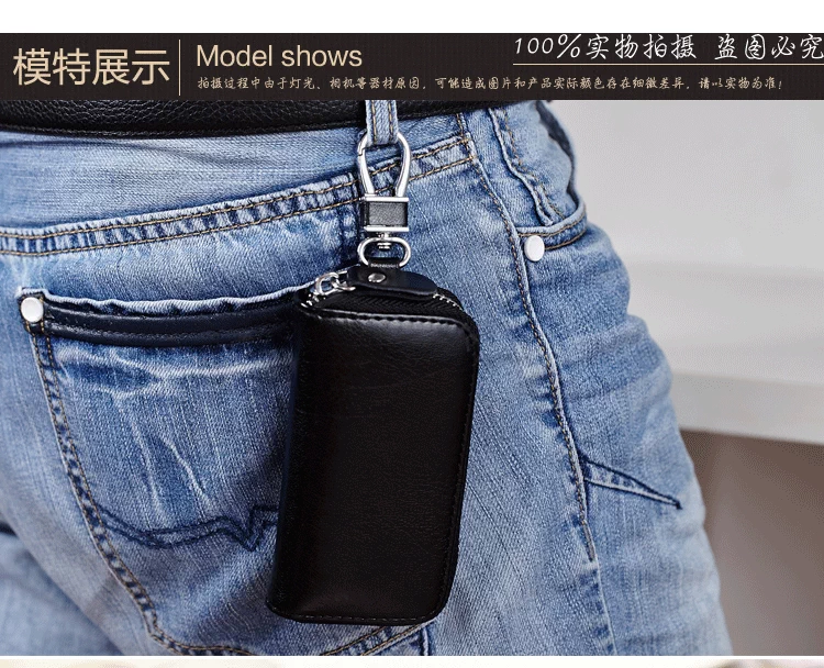 Qiansuo Thời trang túi chìa khóa đơn giản nam và nữ dây kéo da đa chức năng xe chìa khóa túi rắn màu túi khóa - Trường hợp chính