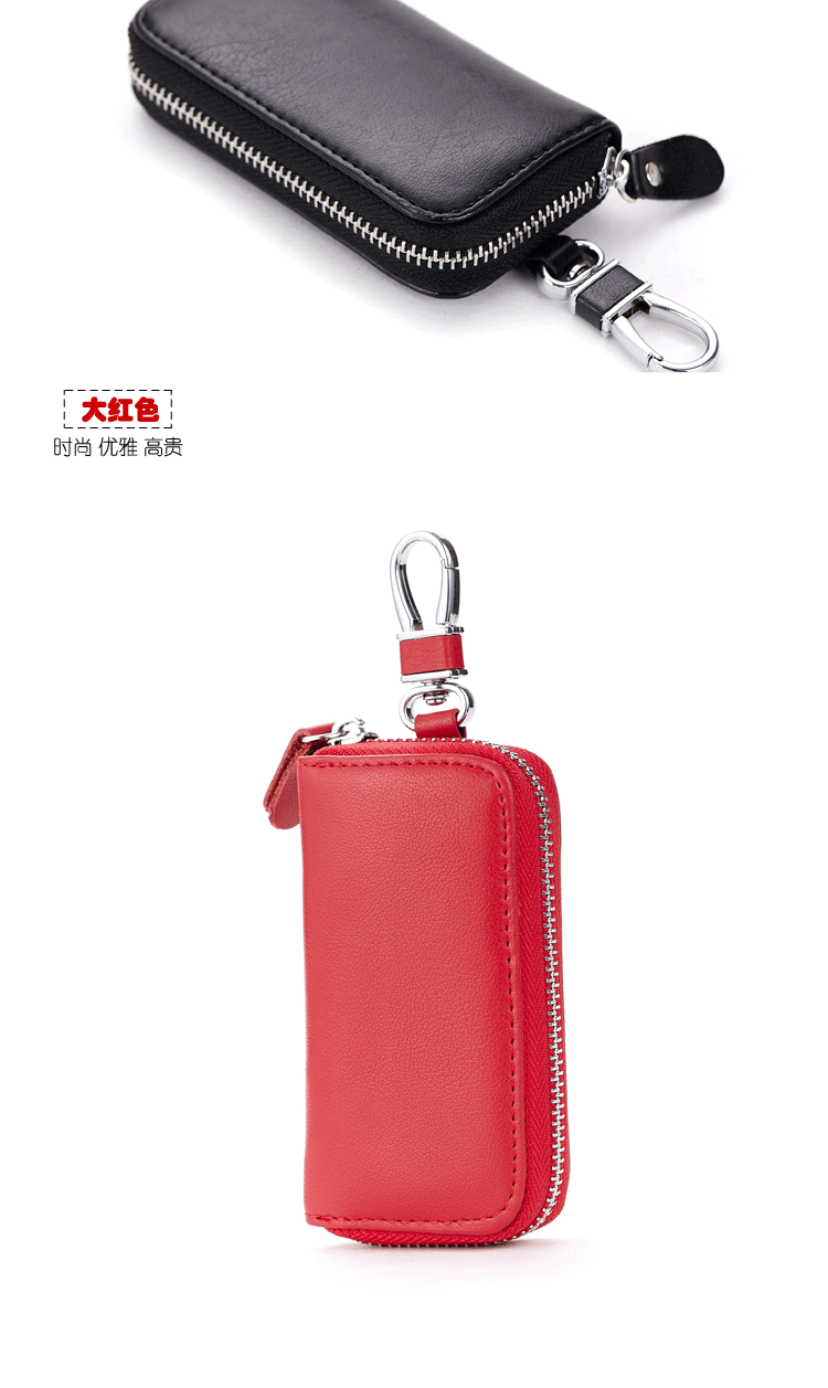 Qiansuo Thời trang túi chìa khóa đơn giản nam và nữ dây kéo da đa chức năng xe chìa khóa túi rắn màu túi khóa - Trường hợp chính ví móc khóa silicon