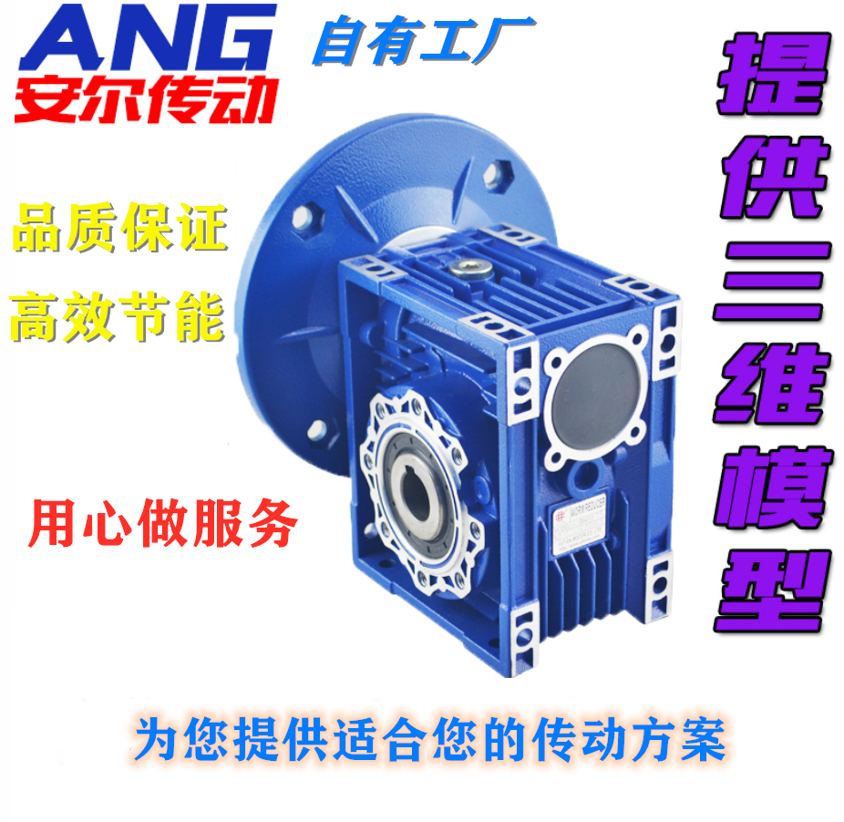 NMRV90 RV NRV turbine worm wheel worm reducer 40 50 63 75 75 90 reducer with motor