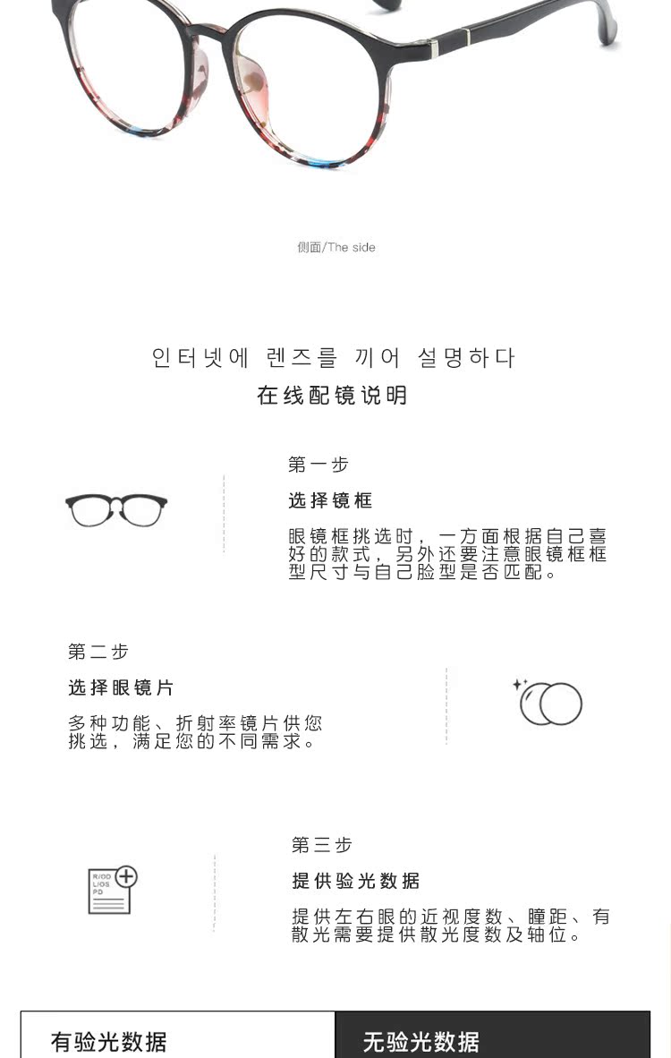 Montures de lunettes MODSIGHT en Plaque memoire - Ref 3139147 Image 20