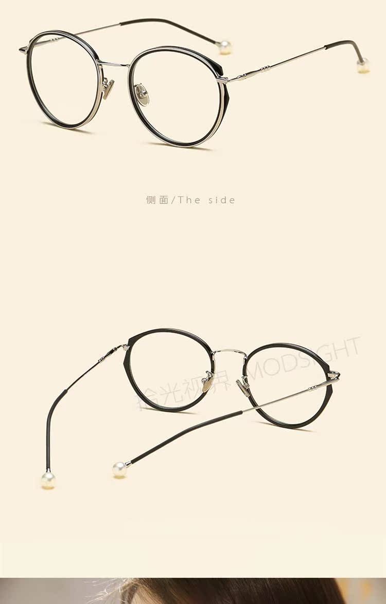 Montures de lunettes MODSIGHT en Tole - Ref 3140641 Image 16