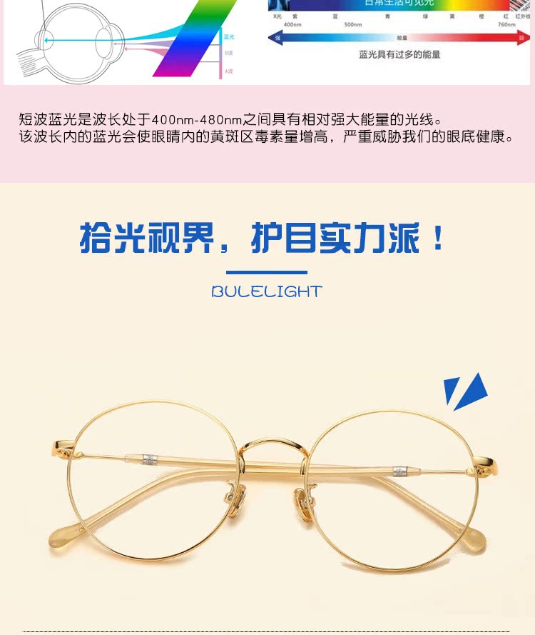 Montures de lunettes MODSIGHT en Alliage de nickel - Ref 3138683 Image 14
