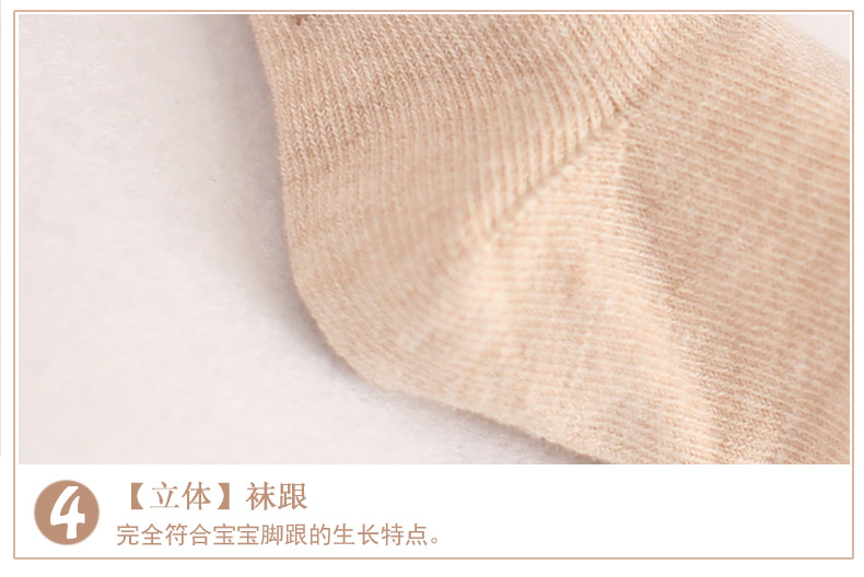 Chaussettes pour bébé - Ref 2111816 Image 31