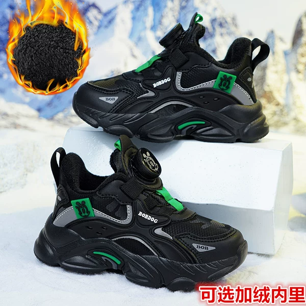 Товары от 童鞋品牌专柜店