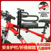 Vélo à vélo de montagne Seat à vitesse variable Bike Baby Safety Seat Folding Car Comfort Infant Seat