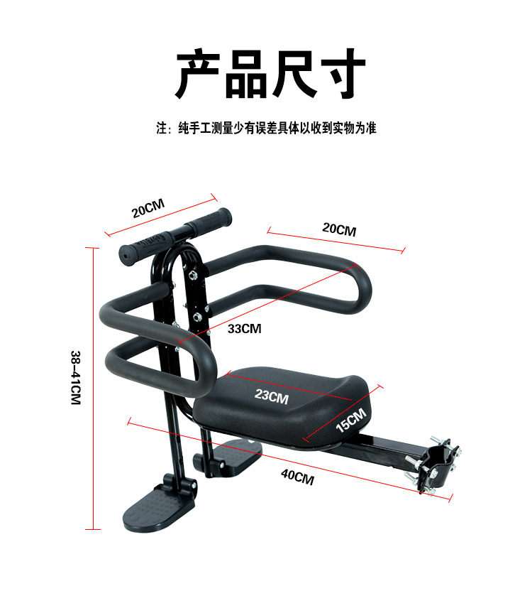 детское сидение для велосипеда 山地车前置儿童座椅变速自行车宝宝安全座椅折叠车舒适婴幼儿座椅