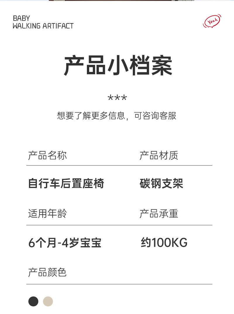 детское сидение для велосипеда 自行车后置儿童座椅山地自行车后置宝宝座椅折叠车婴儿后座垫通用