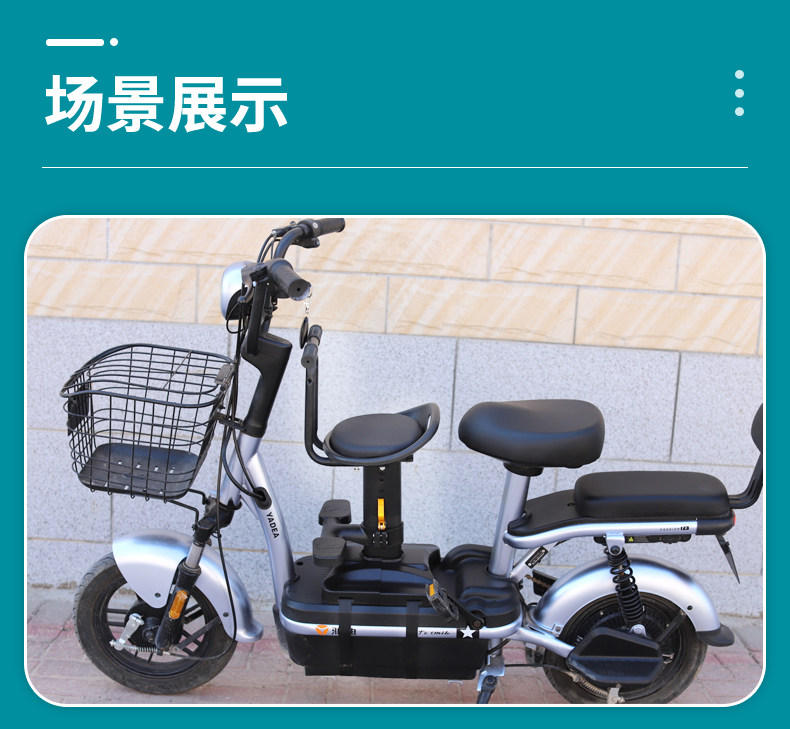 детское сидение для велосипеда Электрический мотоцикл детское сиденье передняя багги автомобильное детское сиденье безопасности самокат велосипед детское сиденье