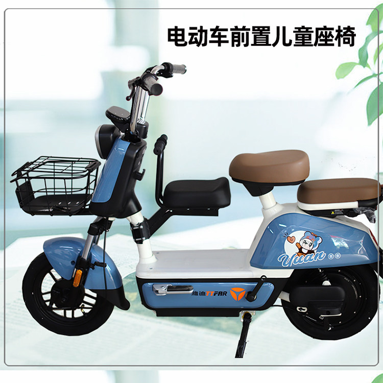 детское сидение для велосипеда 电动车儿童前置座椅雅迪爱玛电瓶自行车婴儿护栏扶手小孩坐通用