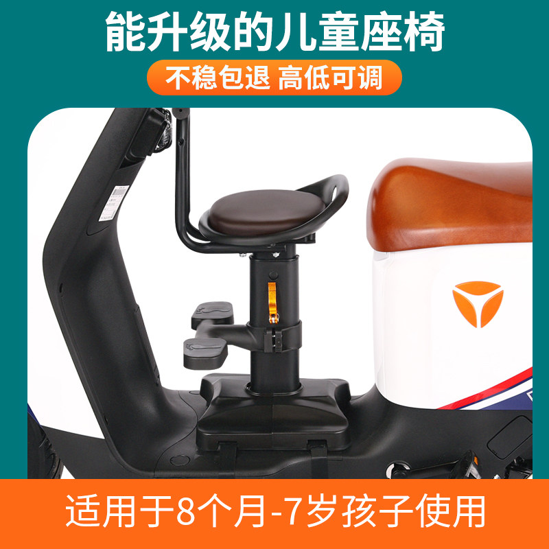 детское сидение для велосипеда Электрический мотоцикл детское сиденье передняя багги автомобильное детское сиденье безопасности самокат велосипед детское сиденье