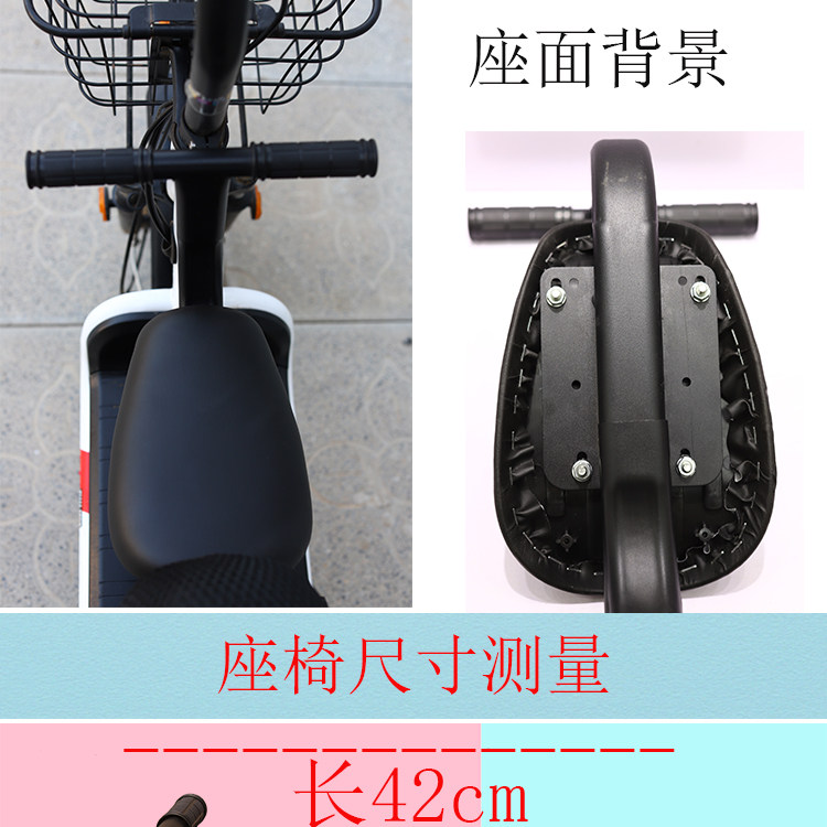 детское сидение для велосипеда 新款雅迪爱玛电动车儿童座椅前置电瓶车宝宝安全坐椅电车小孩坐凳