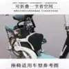 Electric bicycle child seat Front quick release foldable mountain bike Child baby safety seat Universal
