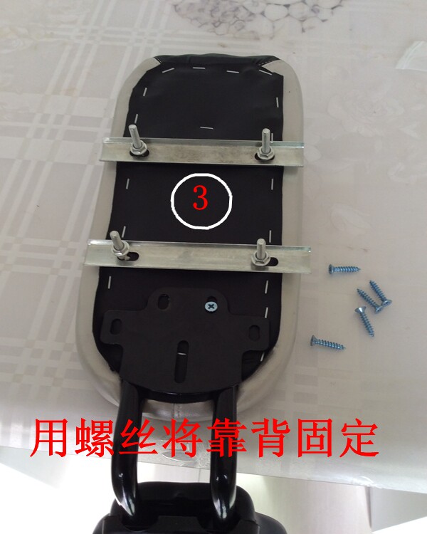 Selle de vélo - Ref 2349432 Image 15