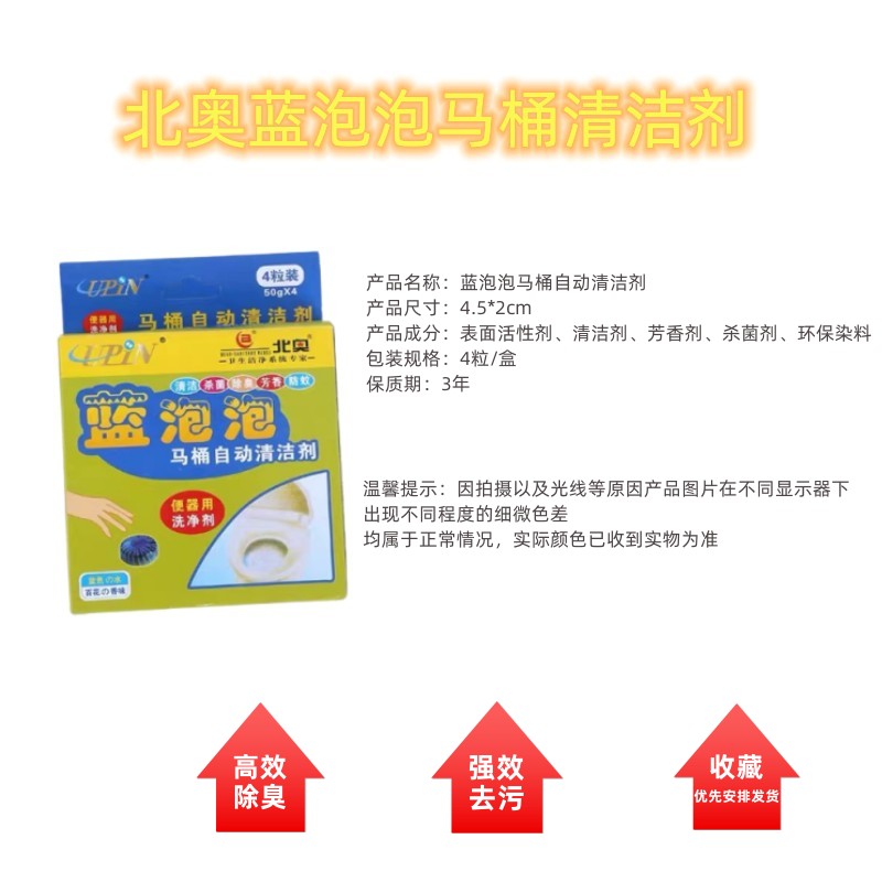 公共卫生间救星！马桶消毒器坐便器泡沫厕板清洁神器，真的太香了！