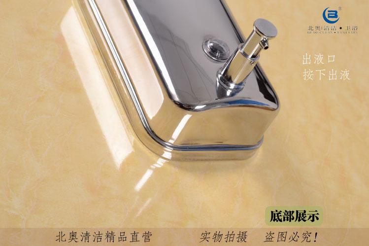 Beiao stainless steel hand sanitizer wall-mounted soap box stainless steel toilet single-head soap dispenser dispenser